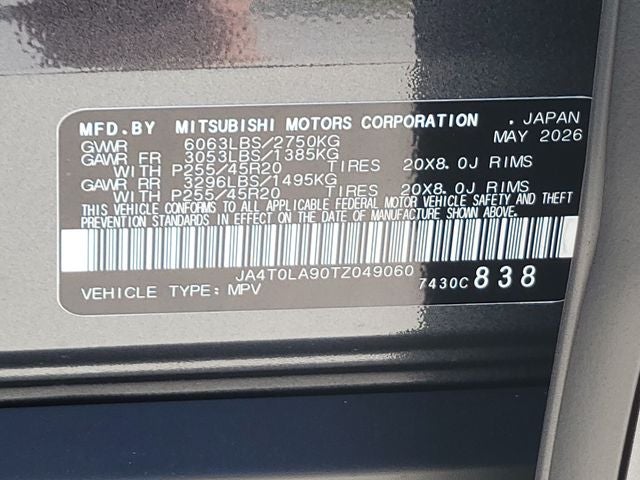 2026 Nissan Rogue Plug-In Hybrid SL