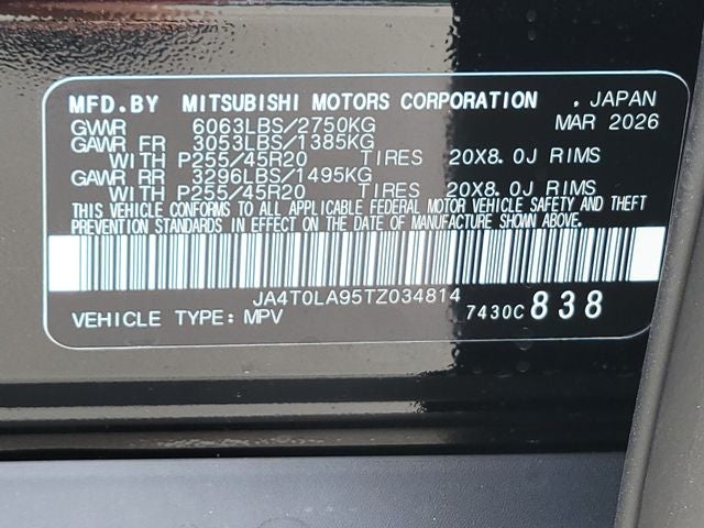 2026 Nissan Rogue Plug-In Hybrid SL