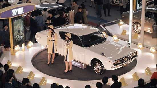 The History of Nissan GT-R | Fort Collins Nissan in Fort Collins CO